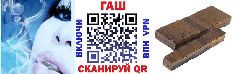 Что такое Советская Гавань МЕТАДОН  APVP  МЕФ  Канабис  АМФЕТАМИН 