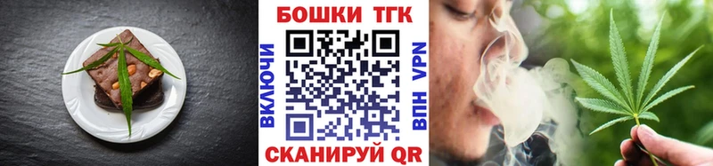 Canna-Cookies конопля  даркнет как зайти  Советская Гавань 