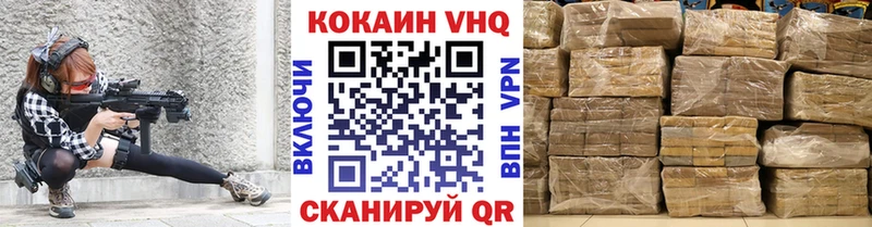 Кокаин Перу  маркетплейс официальный сайт  Советская Гавань  mega онион 