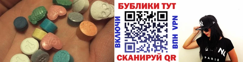 ЭКСТАЗИ 300 mg  что такое   Советская Гавань 