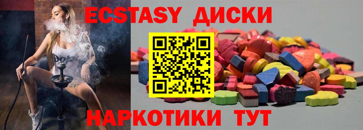 Экстази TESLA Советская Гавань