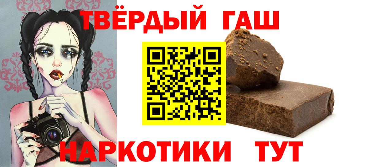 Гашиш Ice-O-Lator  Гашиш AMNESIA HAZE  ГАШИШ  Советская Гавань  Вход с VPN 