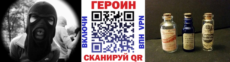 сколько стоит  Советская Гавань  Героин белый 