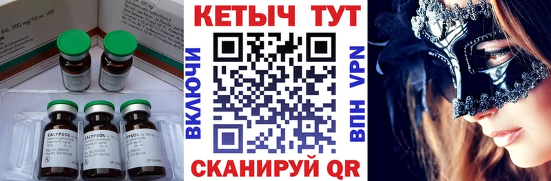 КЕТАМИН VHQ  магазин продажи наркотиков  Советская Гавань 