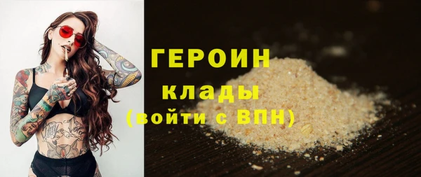 герыч Абдулино