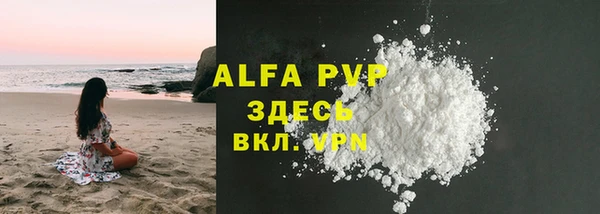 меф Абаза