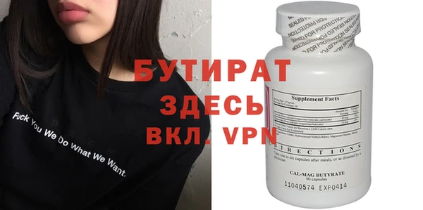 2c-b Пересвет