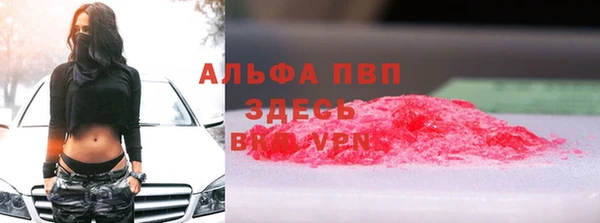 меф Абаза