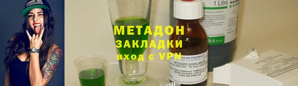 сатива Абинск