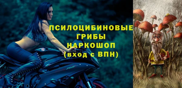 герыч Абдулино
