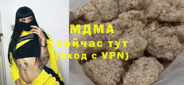 меф Абаза