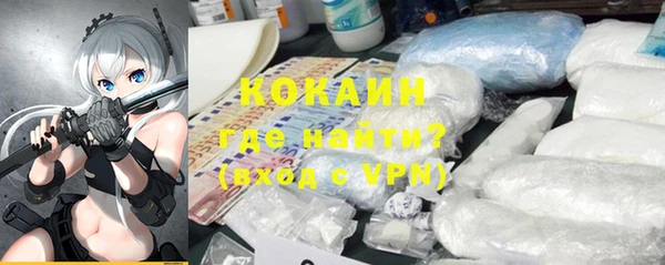 сатива Абинск