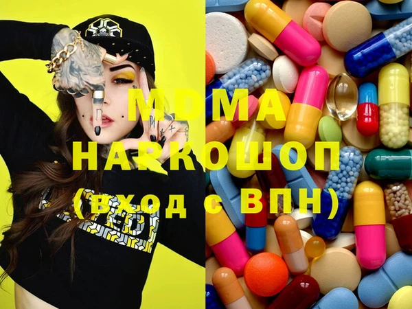 меф Абаза