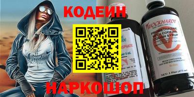 дурь Рузаевка