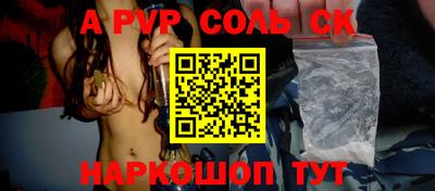 СК Рязань