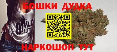 дурь Рузаевка