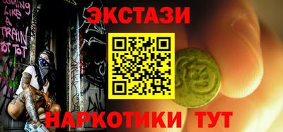 ECSTASY Рыбинск