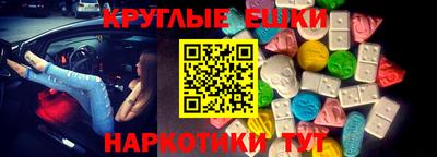 ECSTASY Рыбинск