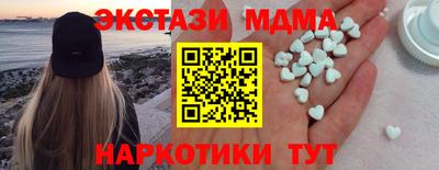 ECSTASY Рыбинск