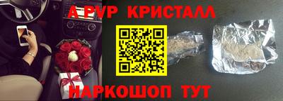 дурь Рузаевка