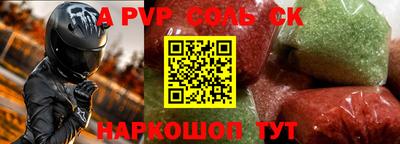 СК Рязань
