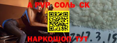 дурь Рузаевка
