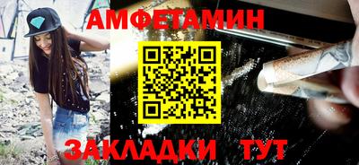 дурь Рузаевка