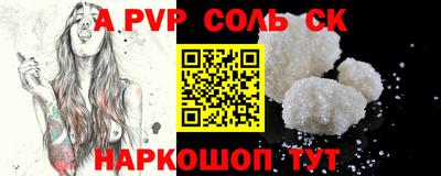 дурь Рузаевка