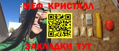 дурь Рузаевка