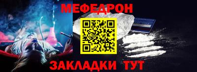 дурь Рузаевка