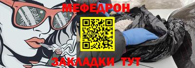 дурь Рузаевка