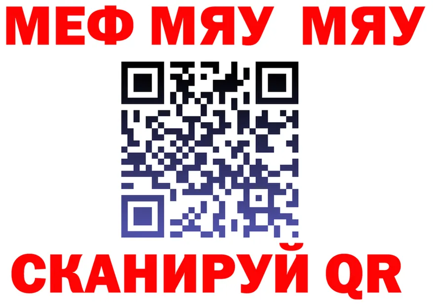 АМФ 98% ссылка дарк нет блэк спрут Советская Гавань