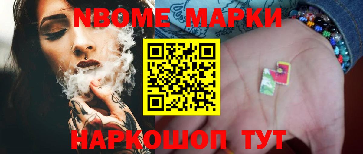 Советская Гавань  Лсд 25 экстази кислота  LSD-25 экстази ecstasy  Вход с VPN 
