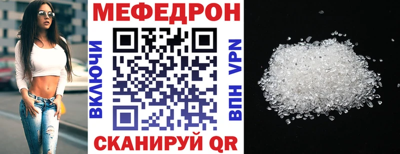 дарнет шоп  Советская Гавань  Меф mephedrone 