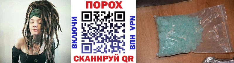 ссылка на мегу ссылки  Советская Гавань  Метамфетамин пудра  где можно купить  