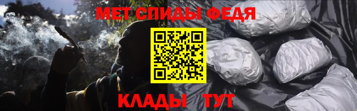 Советская Гавань  МЕТАМФЕТАМИН кристалл  Вход с VPN 