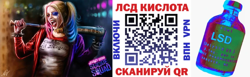 Марки 25I-NBOMe 1,5мг  где можно купить наркотик  гидра онион  Советская Гавань 