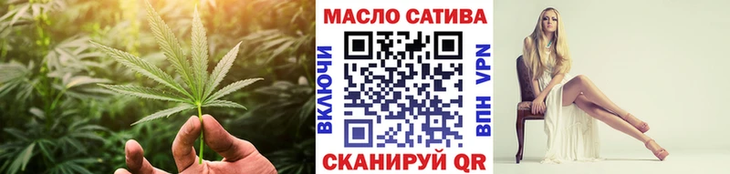 ссылка на мегу сайт Советская Гавань Дистиллят ТГК THC oil
