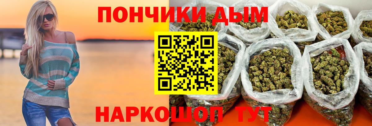Кокаин  ГАШИШ  Канабис  МЕФ кристаллы  Вход с VPN  Советская Гавань  Мефедрон  Гашиш 