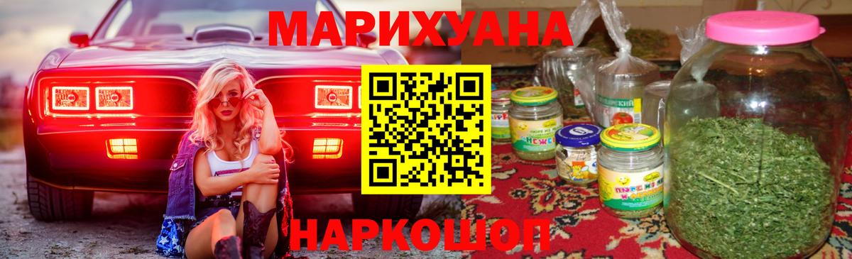 Канабис тримм  Бошки марихуана конопля  Советская Гавань  Бошки Шишки семена  Вход с VPN  Бошки Шишки план 